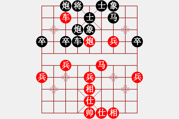 象棋棋譜圖片：楊成福 先勝 劉玉武 - 步數(shù)：40 