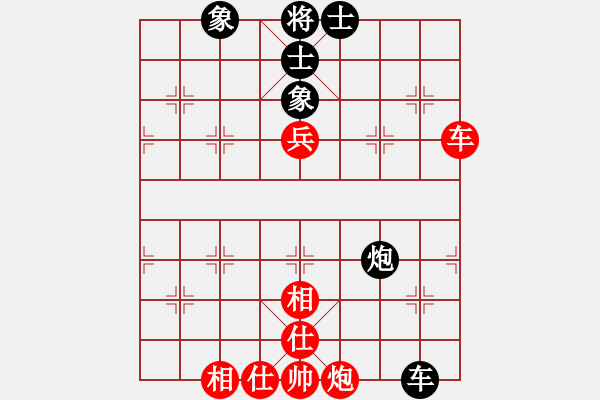 象棋棋譜圖片：香港象棋總會(huì) 李學(xué)勤 和 中國(guó)象棋協(xié)會(huì)二隊(duì) 張軒杰 - 步數(shù)：110 