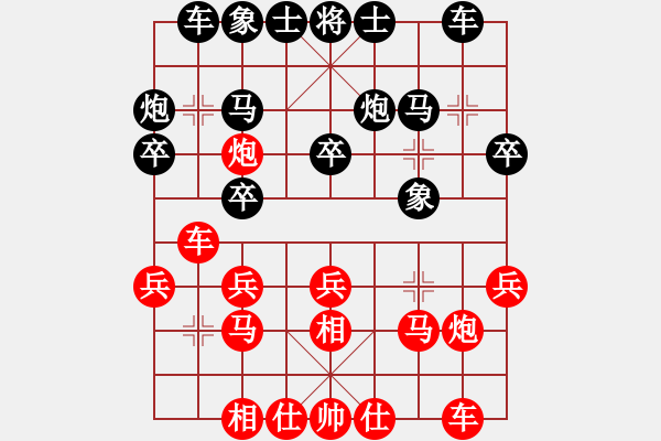 象棋棋譜圖片：香港象棋總會(huì) 李學(xué)勤 和 中國(guó)象棋協(xié)會(huì)二隊(duì) 張軒杰 - 步數(shù)：20 