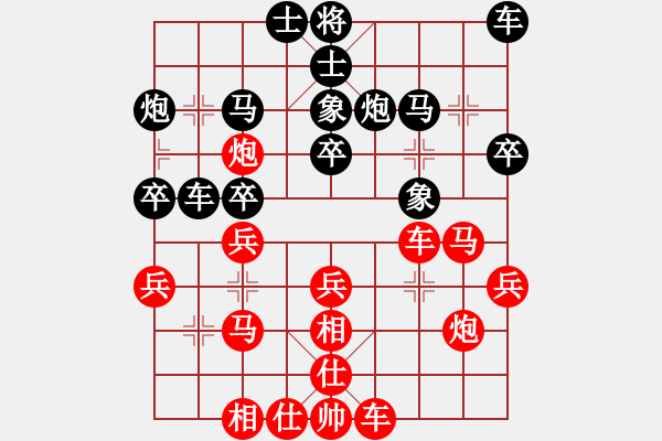 象棋棋譜圖片：香港象棋總會(huì) 李學(xué)勤 和 中國(guó)象棋協(xié)會(huì)二隊(duì) 張軒杰 - 步數(shù)：30 