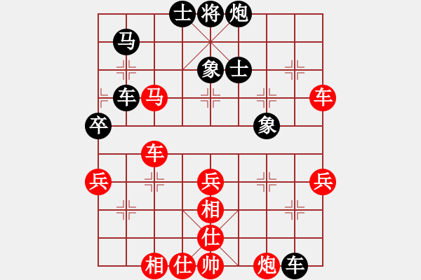 象棋棋譜圖片：香港象棋總會(huì) 李學(xué)勤 和 中國(guó)象棋協(xié)會(huì)二隊(duì) 張軒杰 - 步數(shù)：60 