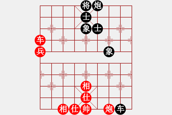 象棋棋譜圖片：香港象棋總會(huì) 李學(xué)勤 和 中國(guó)象棋協(xié)會(huì)二隊(duì) 張軒杰 - 步數(shù)：80 