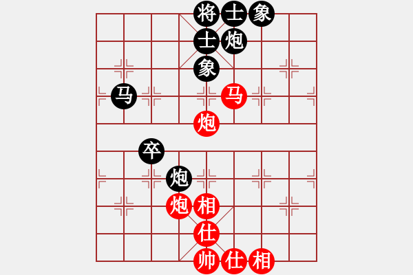 象棋棋譜圖片：大騰訊練習(xí)（順炮直車對橫車 紅左邊馬） - 步數(shù)：80 