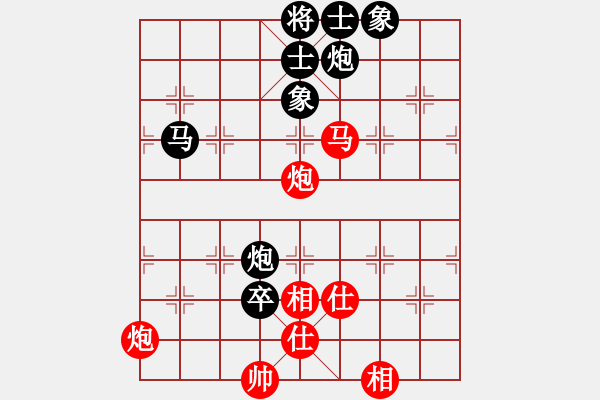 象棋棋譜圖片：大騰訊練習(xí)（順炮直車對橫車 紅左邊馬） - 步數(shù)：90 