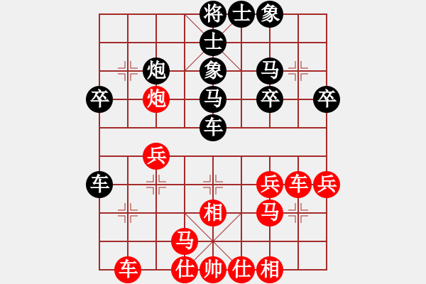 象棋棋譜圖片：2006年弈天迪瀾杯聯(lián)賽第八輪：逍遙七號(5r)-和-天翻地覆(9段) - 步數(shù)：30 