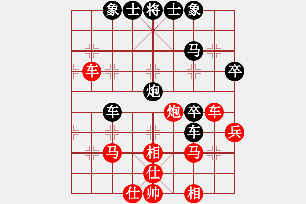 象棋棋譜圖片：2006年弈天迪瀾杯聯(lián)賽第八輪：逍遙七號(5r)-和-天翻地覆(9段) - 步數(shù)：50 