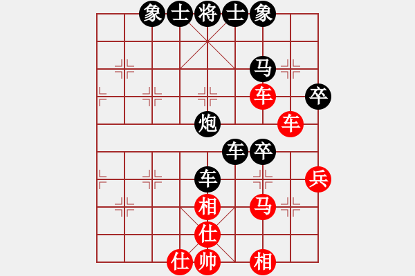 象棋棋譜圖片：2006年弈天迪瀾杯聯(lián)賽第八輪：逍遙七號(5r)-和-天翻地覆(9段) - 步數(shù)：55 