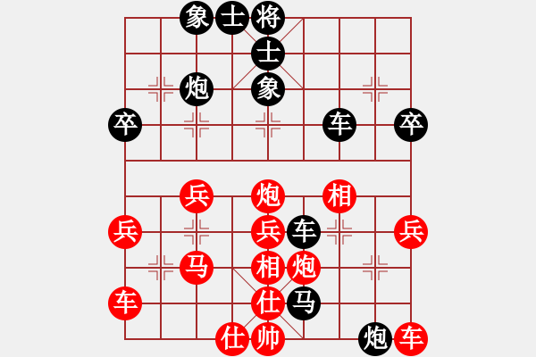 象棋棋譜圖片：金魚草(6段)-勝-柒十二變(6段) - 步數(shù)：40 