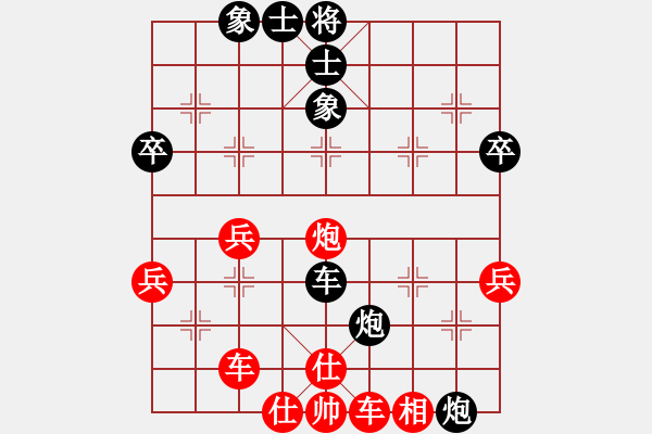 象棋棋譜圖片：金魚草(6段)-勝-柒十二變(6段) - 步數(shù)：50 