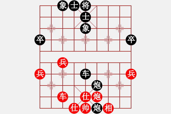 象棋棋譜圖片：金魚草(6段)-勝-柒十二變(6段) - 步數(shù)：60 