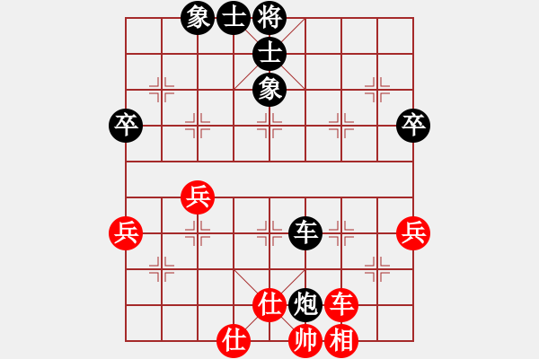 象棋棋譜圖片：金魚草(6段)-勝-柒十二變(6段) - 步數(shù)：67 