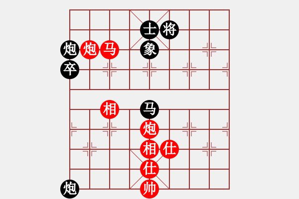 象棋棋譜圖片：仕角炮對中炮(和棋） - 步數(shù)：100 