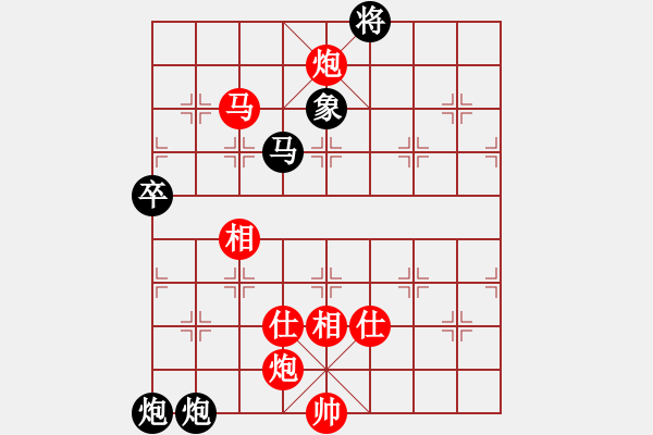 象棋棋譜圖片：仕角炮對中炮(和棋） - 步數(shù)：110 