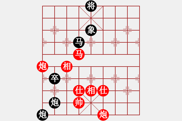 象棋棋譜圖片：仕角炮對中炮(和棋） - 步數(shù)：130 