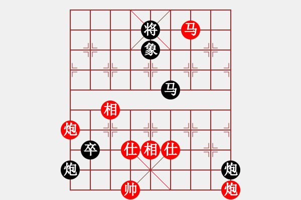 象棋棋譜圖片：仕角炮對中炮(和棋） - 步數(shù)：140 