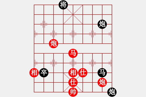 象棋棋譜圖片：仕角炮對中炮(和棋） - 步數(shù)：160 