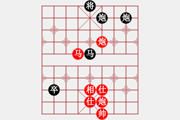 象棋棋譜圖片：仕角炮對中炮(和棋） - 步數(shù)：190 