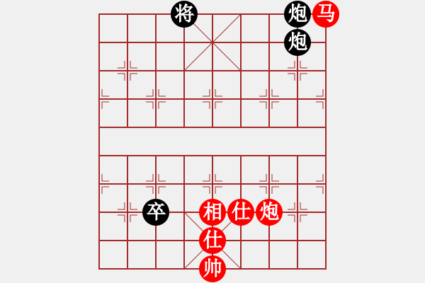 象棋棋譜圖片：仕角炮對中炮(和棋） - 步數(shù)：210 