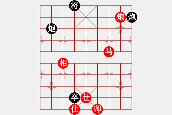 象棋棋譜圖片：仕角炮對中炮(和棋） - 步數(shù)：230 