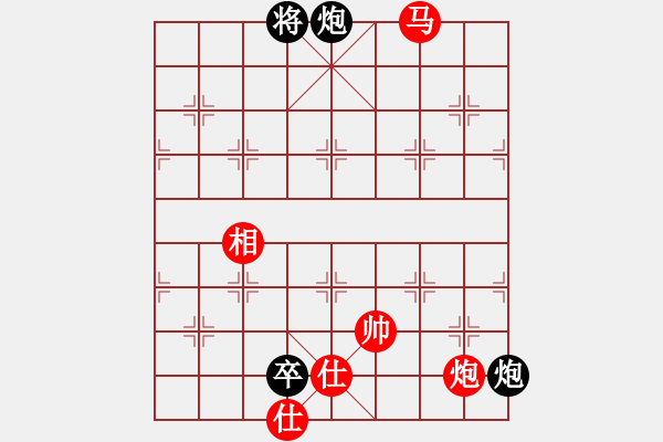 象棋棋譜圖片：仕角炮對中炮(和棋） - 步數(shù)：240 