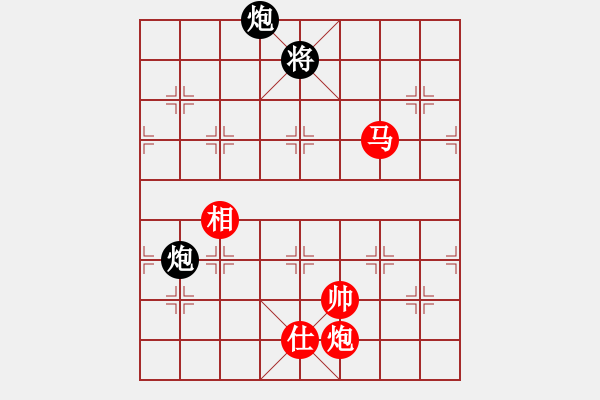 象棋棋譜圖片：仕角炮對中炮(和棋） - 步數(shù)：260 