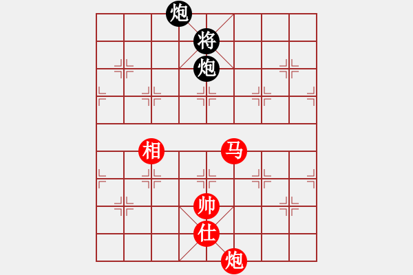 象棋棋譜圖片：仕角炮對中炮(和棋） - 步數(shù)：266 