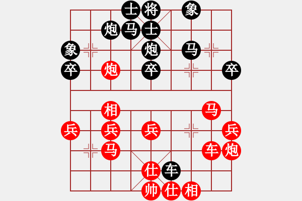 象棋棋譜圖片：仕角炮對中炮(和棋） - 步數(shù)：40 