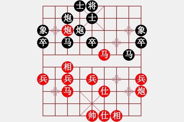 象棋棋譜圖片：仕角炮對中炮(和棋） - 步數(shù)：50 