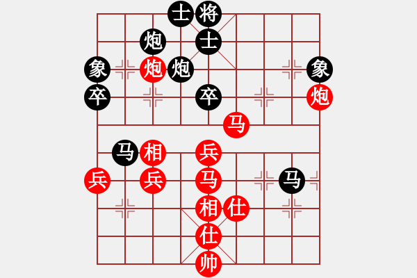 象棋棋譜圖片：仕角炮對中炮(和棋） - 步數(shù)：60 