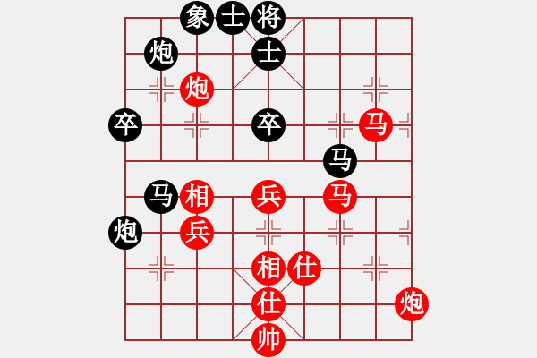 象棋棋譜圖片：仕角炮對中炮(和棋） - 步數(shù)：70 