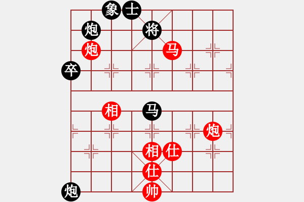 象棋棋譜圖片：仕角炮對中炮(和棋） - 步數(shù)：90 