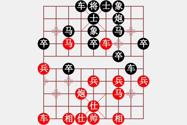 象棋棋譜圖片：莊河野兔棋譜庫(kù)：中炮過(guò)河車互進(jìn)七兵對(duì)屏風(fēng)馬平炮兌車急進(jìn)河口馬（炮八平九）吃魚魚(6段)-勝-陳乙嘉( - 步數(shù)：30 