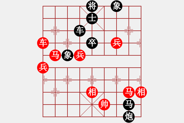 象棋棋谱图片：一曲(4段)-胜-maihoapho(3段) - 步数：100 