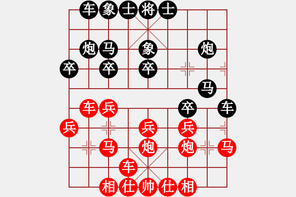 象棋棋谱图片：一曲(4段)-胜-maihoapho(3段) - 步数：20 