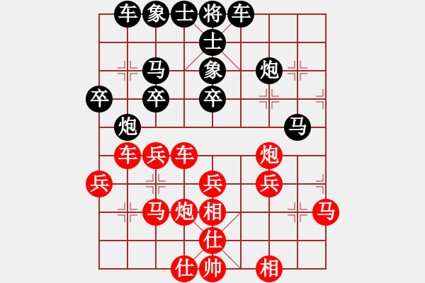 象棋棋谱图片：一曲(4段)-胜-maihoapho(3段) - 步数：30 