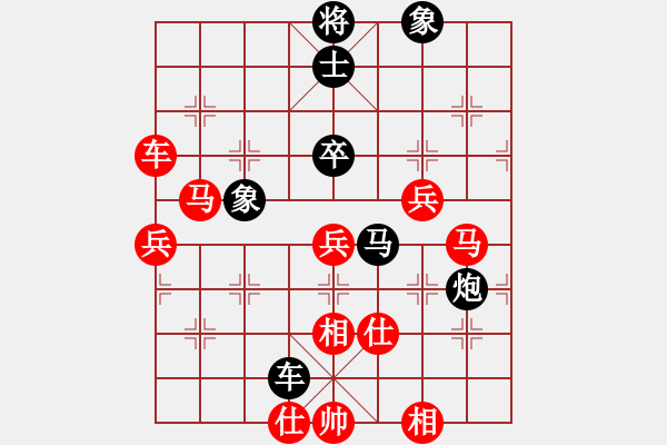 象棋棋谱图片：一曲(4段)-胜-maihoapho(3段) - 步数：80 