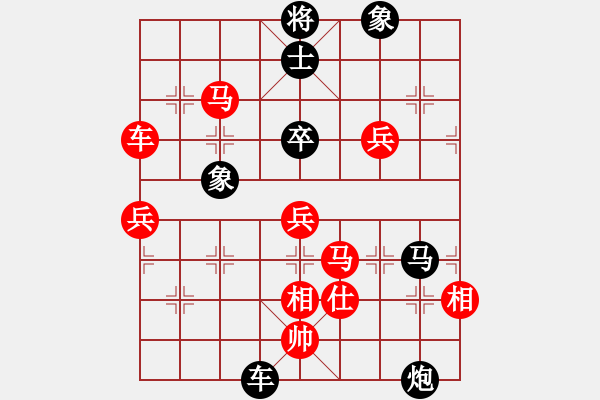 象棋棋谱图片：一曲(4段)-胜-maihoapho(3段) - 步数：90 