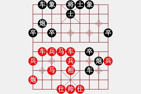 象棋棋譜圖片：中象―社區(qū) 中象-刀鋒1978 先勝 中象-仁者無敵 - 步數(shù)：40 