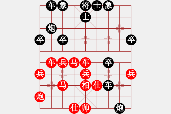 象棋棋譜圖片：中象―社區(qū) 中象-刀鋒1978 先勝 中象-仁者無敵 - 步數(shù)：43 