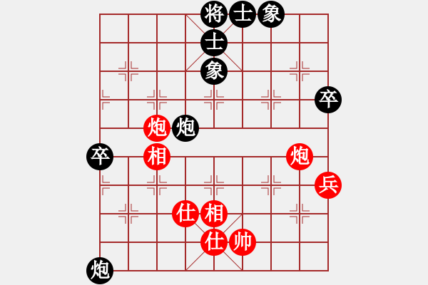 象棋棋谱图片：孙勇征     先和 徐超       - 步数：100 