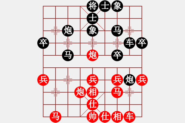 象棋棋谱图片：孙勇征     先和 徐超       - 步数：30 