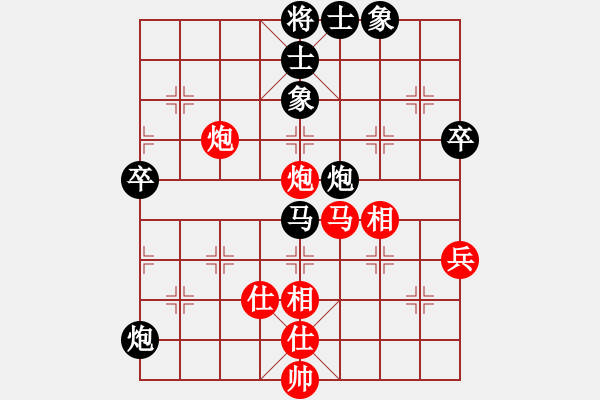 象棋棋谱图片：孙勇征     先和 徐超       - 步数：80 