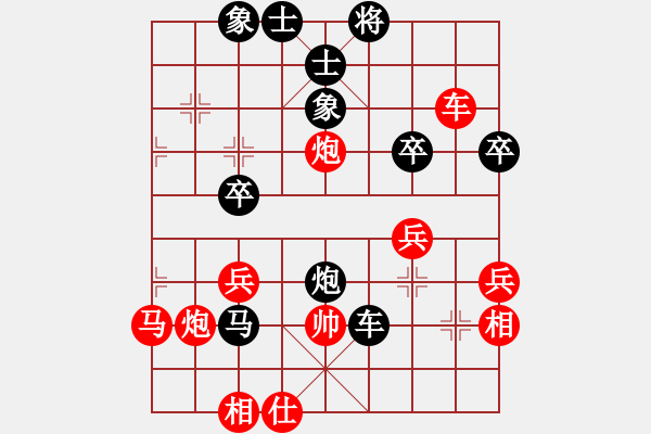 象棋棋譜圖片：一個(gè)人的孤獨(dú)[731924181] 負(fù) 芳棋(純?nèi)讼缕?[893812128] - 步數(shù)：40 