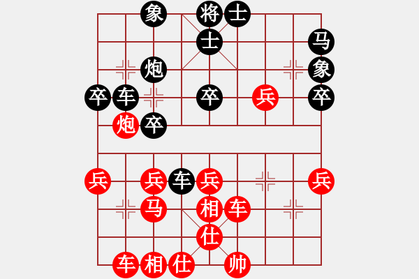 象棋棋譜圖片：2017第四屆上海川沙杯戴其芳先負(fù)陸宏偉7 - 步數(shù)：40 