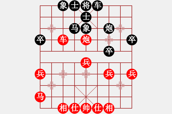 象棋棋譜圖片：uiopyt(9星)-和-神劍造譜(北斗) - 步數(shù)：50 