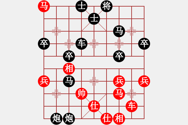 象棋棋譜圖片：2024.6.18.1中級場后勝 - 步數(shù)：46 