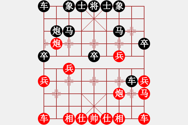 象棋棋譜圖片：第三輪5臺(tái) 湖北楊建平先勝上海馬四寶 - 步數(shù)：20 