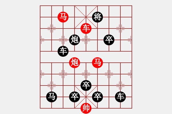 象棋棋譜圖片：勢如破竹2 - 步數(shù)：40 