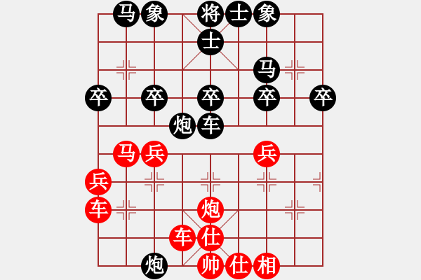 象棋棋譜圖片：劉寶 先勝 吳軒樂 - 步數(shù)：30 