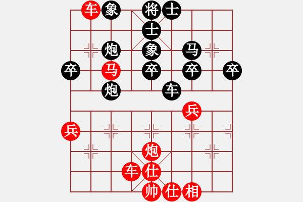 象棋棋譜圖片：劉寶 先勝 吳軒樂 - 步數(shù)：40 